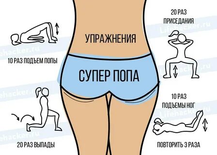 Ягодица слово