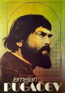 Кинотеатр пугачев