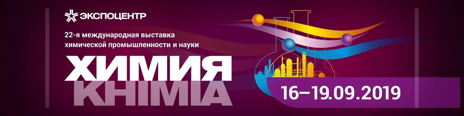 выставка химия 2019. доронькин егэ тематический тренинг. химии 2019. выставка химия 2022. химии 2019.