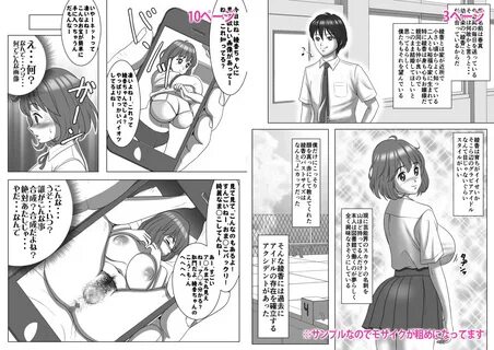 巨 根 の チ ャ ラ 男 に 流 さ れ て 快 楽 堕 ち し た 彼 女. エ ッ チ な 体... マ ン ガ. 