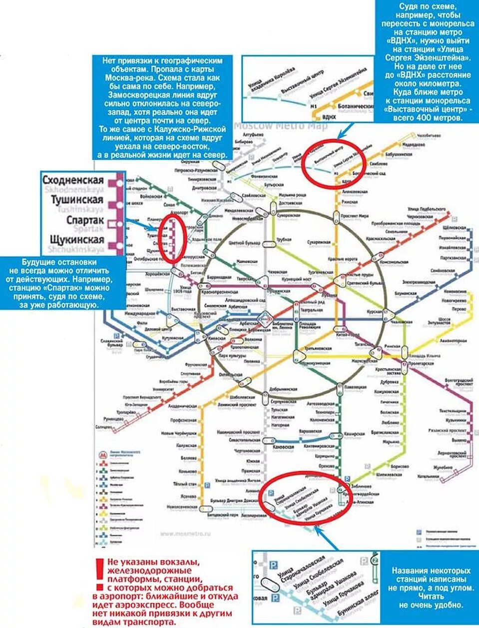 Маршрут до выставочной. Схема метро Москвы станция Выставочная. Станция метро Выставочная на схеме метро Москва. Метро Выставочная центр на схеме метрополитена. На схеме метрополитена станция Выставочная.