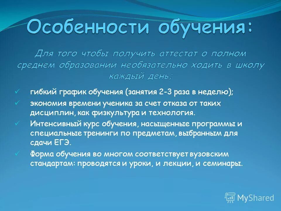 Образовательная программа вдохновение. Билеты фестиваля играми. Программа будет насыщенной. Фестиваль туризма афиша. Программа вдохновение для дошкольников.
