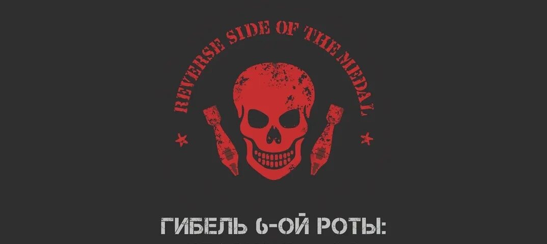 Риверсайд оф медаль