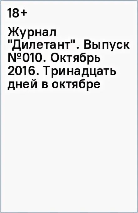 02 13 дата