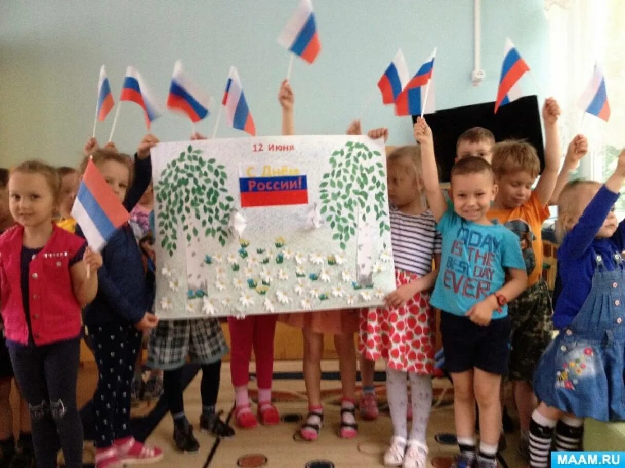 День конституции в детском саду фото. День россии в детском саду. день россии в садике младшая группа. празднуется день россии в детском саду средняя группа. развлечение ко дню россии в средней группе.