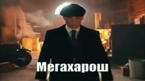 Был с правотой уверенной