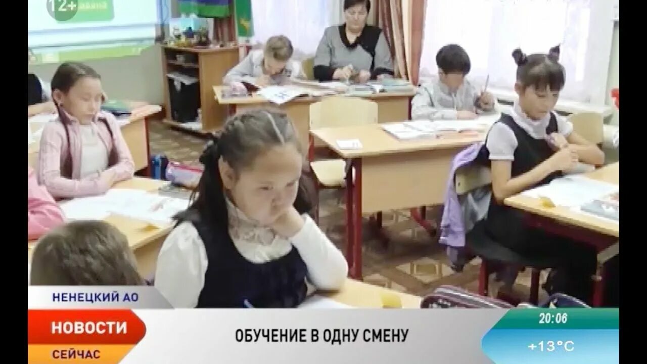 Вторая смена школа 13. Количество учеников 5 школа нарьян-мар.