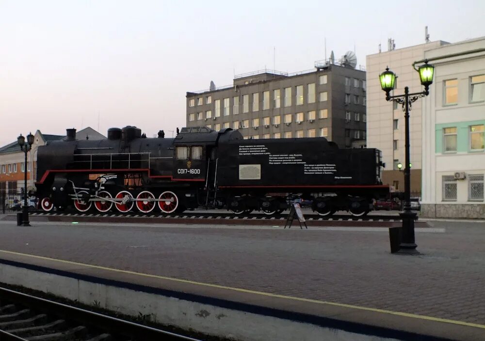 Поезд тараз. Памятник-паровоз «Серго Орджоникидзе». Паровоз Серго Орджоникидзе в Красноярске. Паровоз на ЖД вокзале Красноярск. Паровоз памятник Серго Орджоникидзе Красноярск.