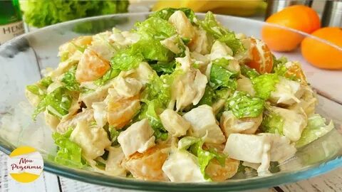 Салат экзотика рецепт с курицей