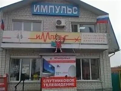 Магазин уют новохоперск. Хозтовары магазин новохоперск. Магазин уют новохоперск. Магазин уют в большой черниговке. Магазин уют в новохоперске.