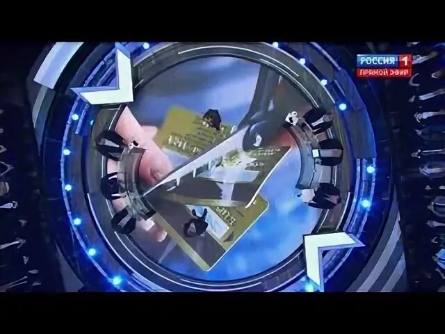 Глав эх. Студия 60 минут. Телеканал Россия 1 60 минут.