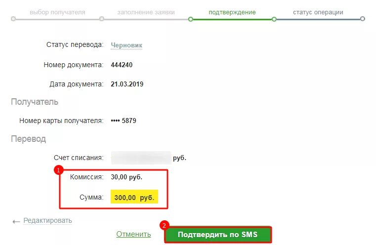 С халвы перевести в Сбербанк. Перевод совкомбанк на карту другого банка. Карта “халва” перевести деньги. Как перевести деньги с Сбер на халву.