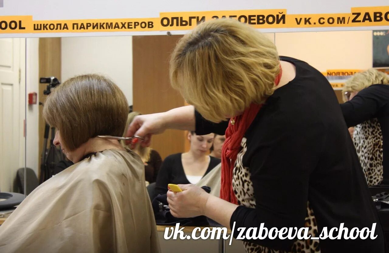 Школа парикмахеров в новосибирске. Крутой стилист парикмахер. Школа парикмахеров екатеринбург. Школа парикмахеров ольги забоевой в екатеринбурге. Штерн екатеринбург парикмахерская.