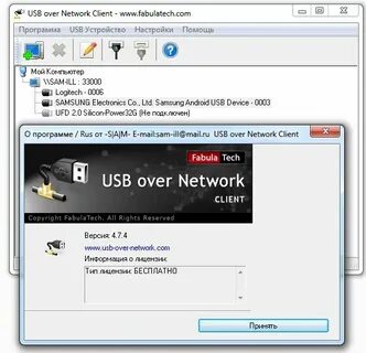 Net 4.5 7