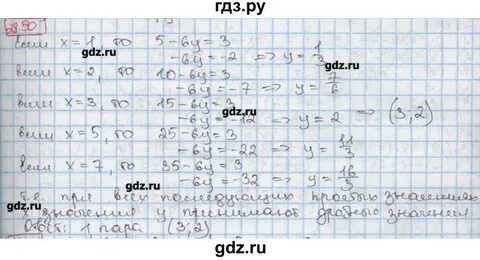 7 класс алгебра поляка