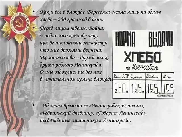 900 дней ночей медаль в каком городе