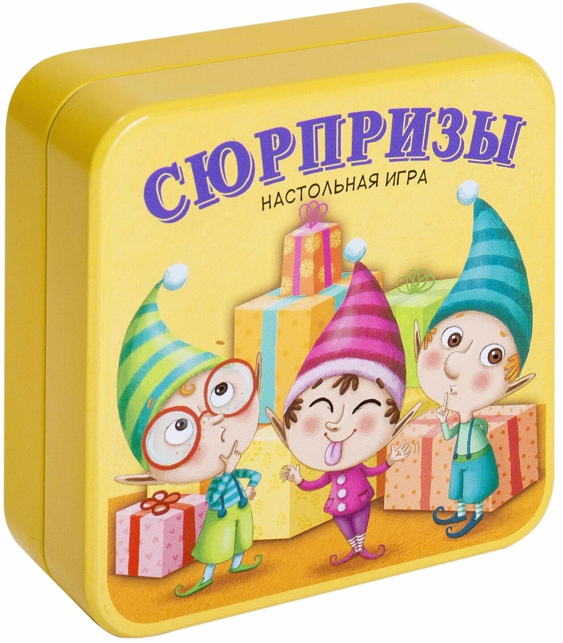 игра сюрпризы карточки. игра сюрпризы карточки. карточка сюрприз. карточка сюрприз. настольная игра "сюрпризы".