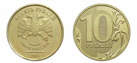 Разновидности 10