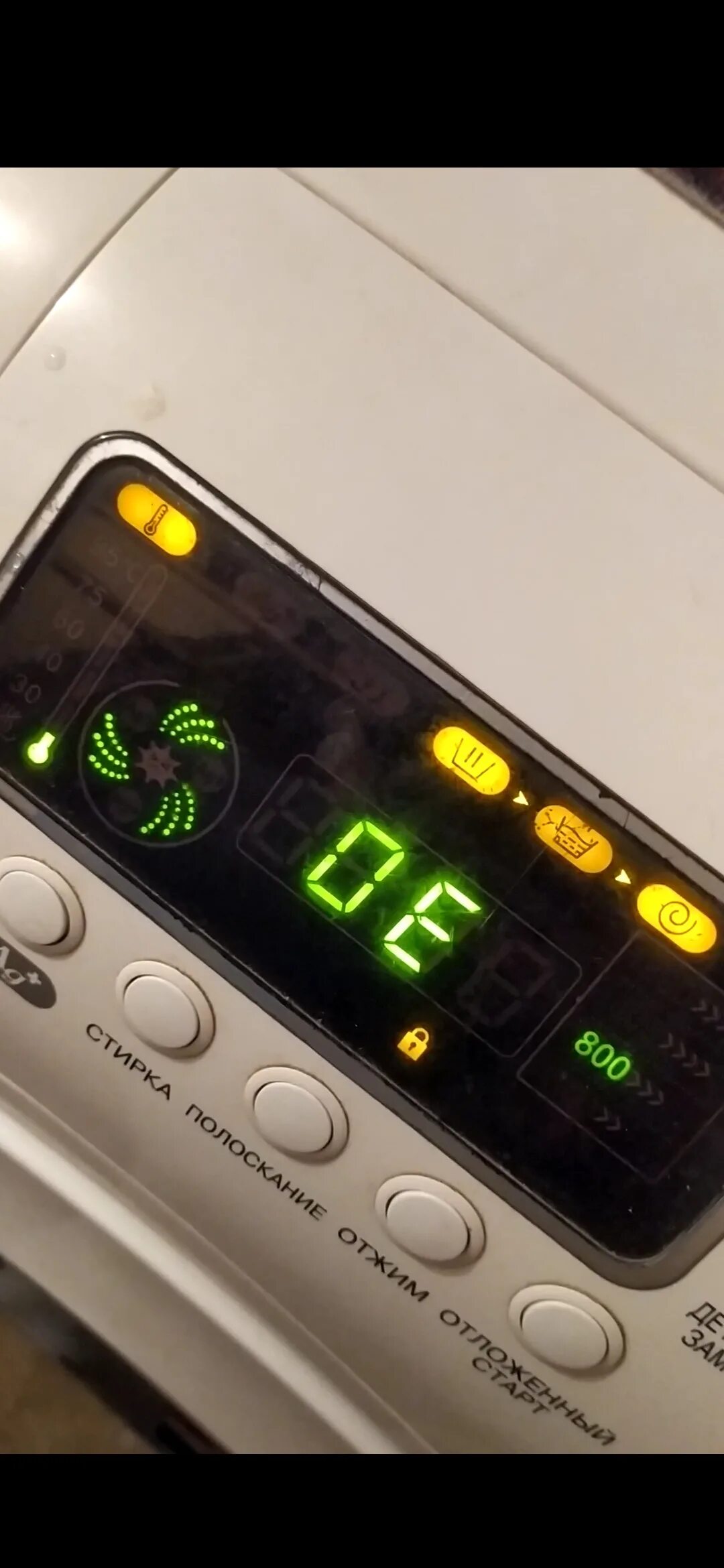 Стиральная машинка lg ошибка de. Стиральная машина самсунг ecosilver h1245a. Стиральная пишет ое. Ошибки стиральной машины lg. Стиральная пишет ое.