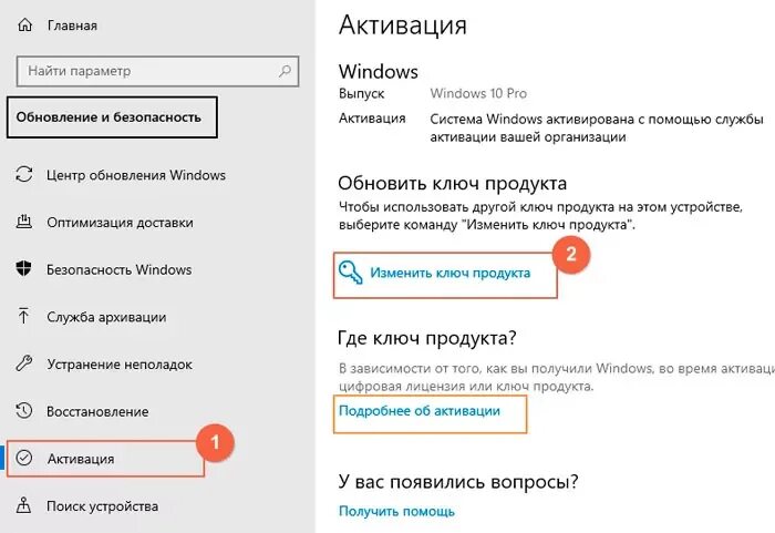 Активация параметров windows. Персонализация виндовс 10 без активации. как активировать windows 10. для персонализации компьютера нужно активировать windows. для персонализации компьютера нужно активировать windows 10 как убрать.