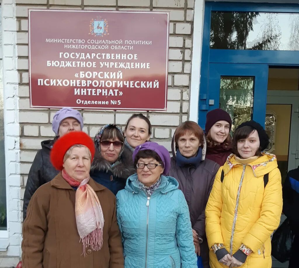 Почта интерната