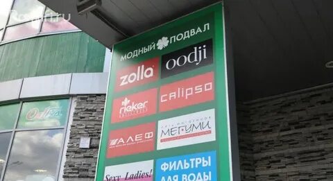 Тц грин хаус киров