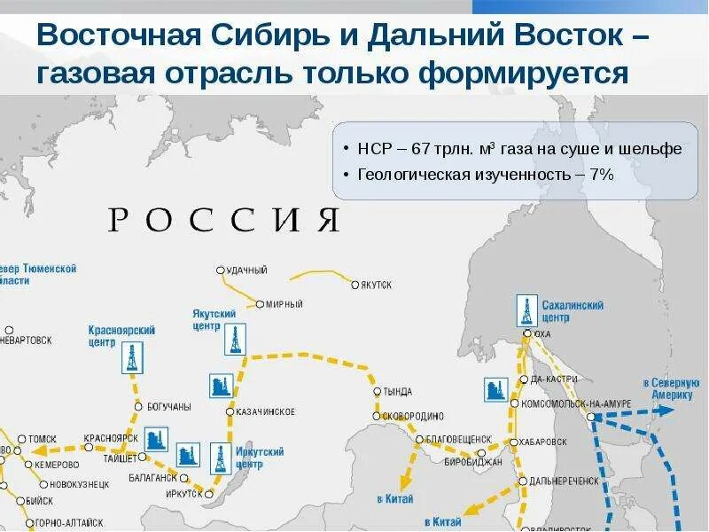 Нефтепровод восточная сибирь. Восточная Сибирь тихий океан нефтепровод. ВСТО 2 карта. Нефтепровод Восточная Сибирь тихий океан на карте. Восточная Сибирь – тихий океан (ВСТО).