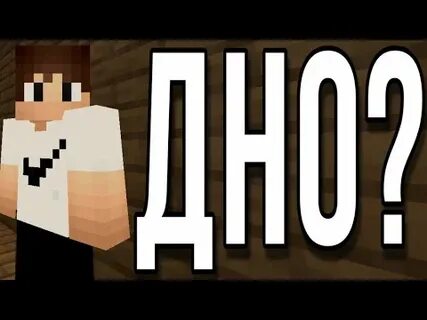 Донья ютуб