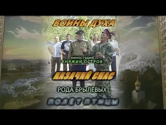 Спасти род том 2 читать