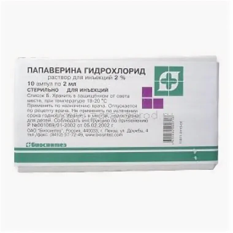 Уколы папаверина дозировка. Папаверина гидрохлорид амп. 2% 2мл №10 Биосинтез. Папаверина гидрохлорид амп 2 2мл. Папаверина гидрохлорид Биосинтез. Папаверина гидрохлорид Биосинтез Биосинтез.