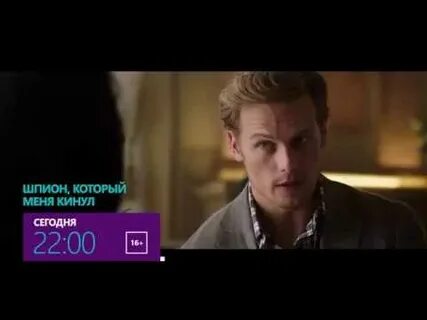Шварценеггер шпион
