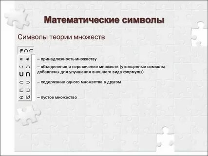 Как оформить решала