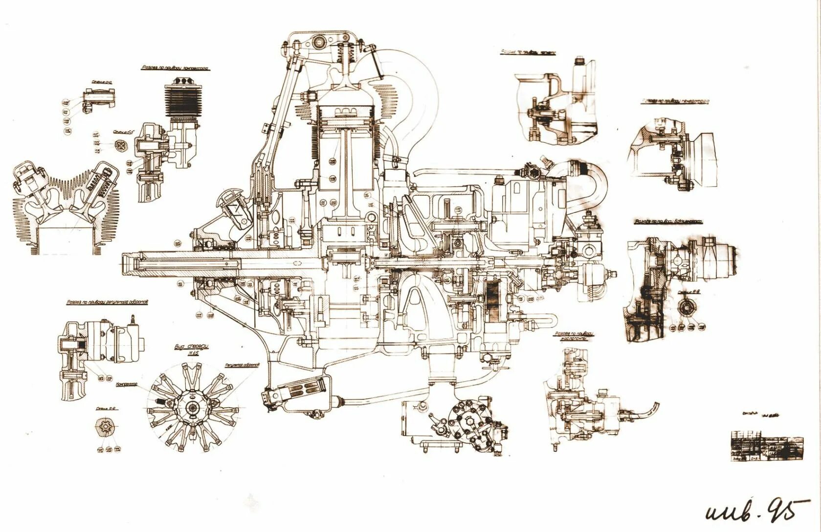 22 m 11 5. Поршневой авиационный двигатель м-11. Мотор м-11 чертеж. Мотор м11 авиационный чертежи. Авиационный двигатель м-11 чертежи.