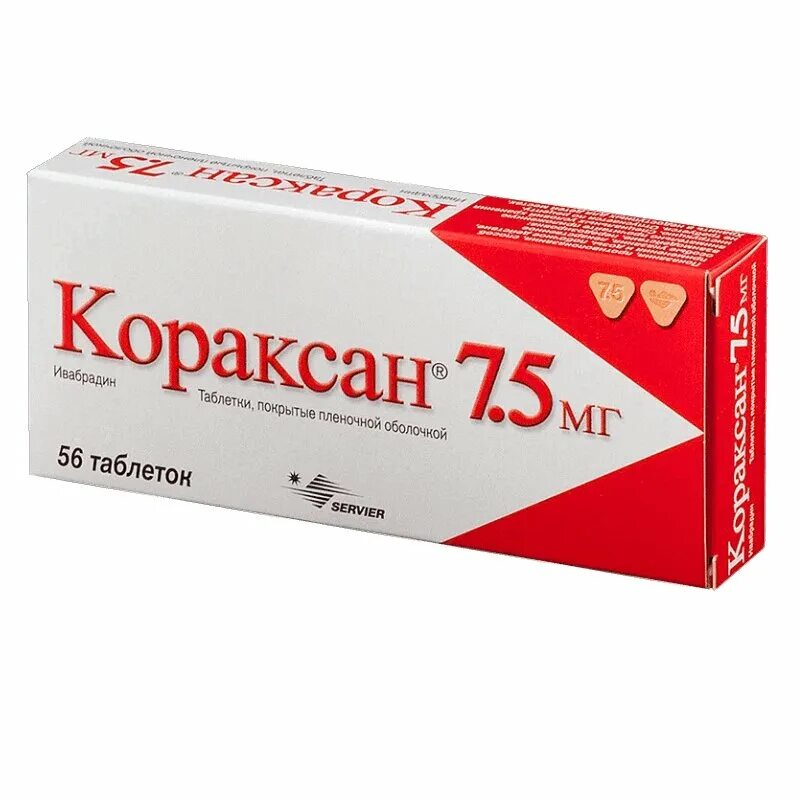 Кораксан таб п.о 7,5мг №56. Ивабрадин кораксан. Ивабрадин канон 5 мг. Ивабрадин 7.5 мг.