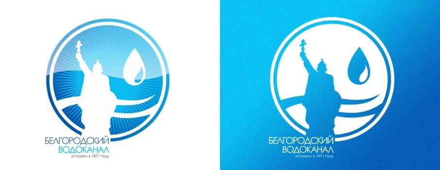 Горводоканал белгород диспетчер. "горводоканал" г. Водоканал белгород. Директор водоканала белгород. Горводоканал белгород диспетчер.
