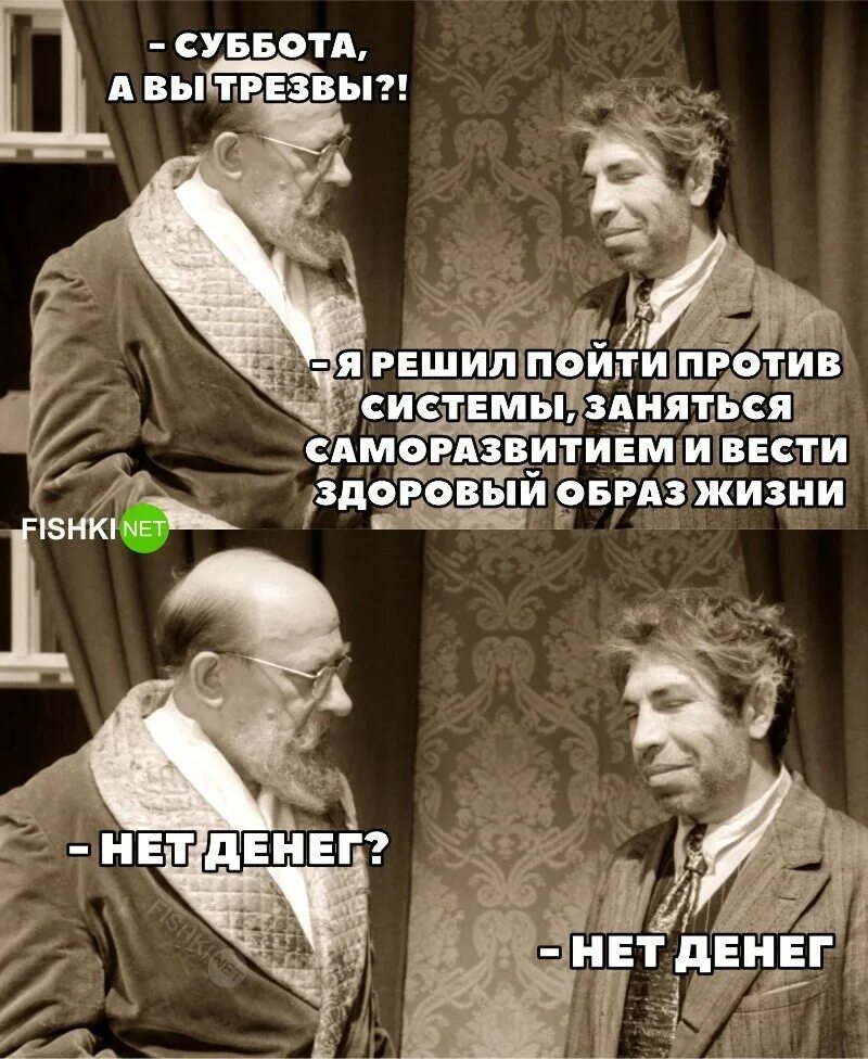 Мемы шутки. Мемы про Шуфутинского. Мемы про 3 сентября и Шуфутинского. Третье сентября приколы.