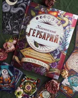 Оракул можно