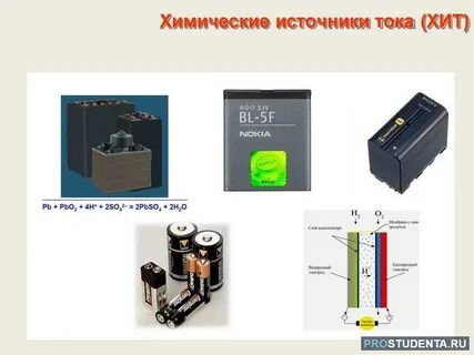 Нарисовать источники тока
