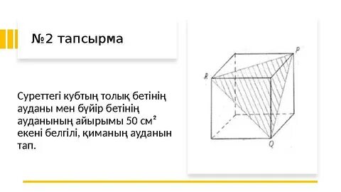Трусики жоқ қыздар онлайн