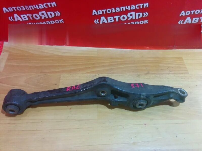 Задняя подвеска хонда одиссей 4 поколения. Передней подвески хонда одиссей. Передней подвески хонда одиссей. Схема подвески хонда одиссей ra6. Задняя подвеска хонда одиссей ра 3.