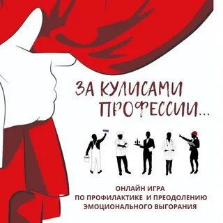Уходить из профессии