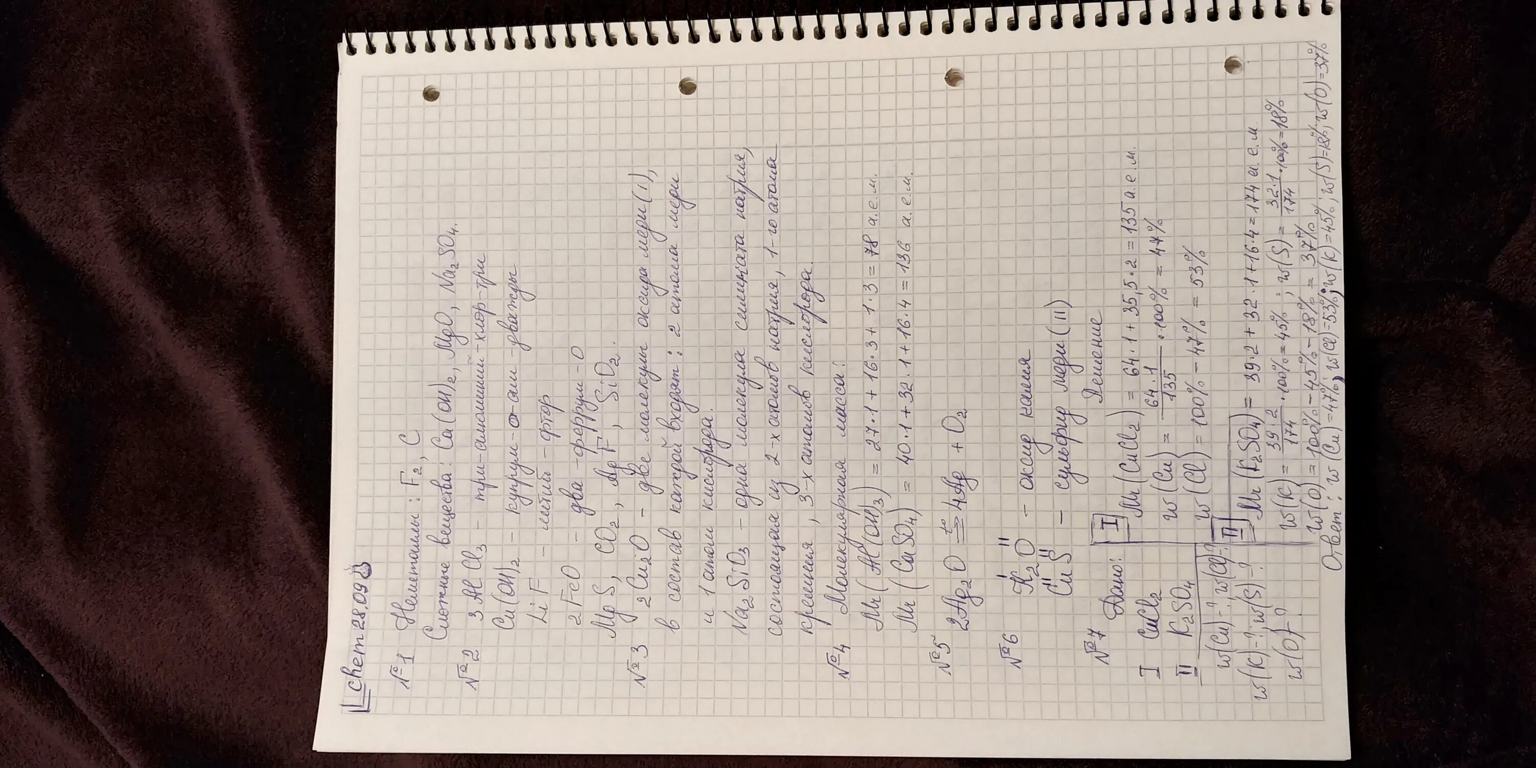 Ca oh 2 ca2 oh. Даны вещества k f2. Даны вещества cu so4. Даны вещества k f2 CA Oh 2. CA Oh 2 MGO.