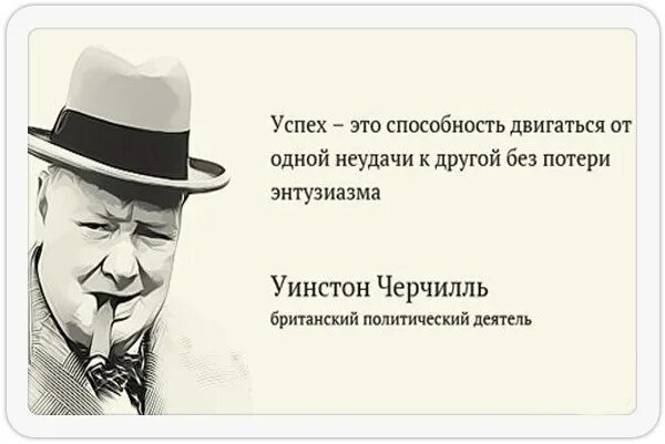 Успех это способность. Пожелание успехов в достижении цели. 99 труда и 1 таланта. Движение к успеху. Слоганы мотивация на лестницы.