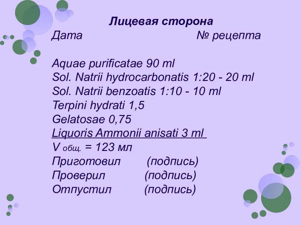 Recipe solutionis