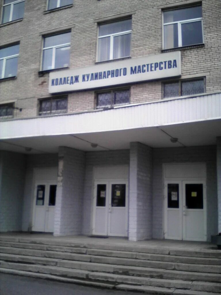 Колледж кулинарного мастерства ул руставели 35 фото