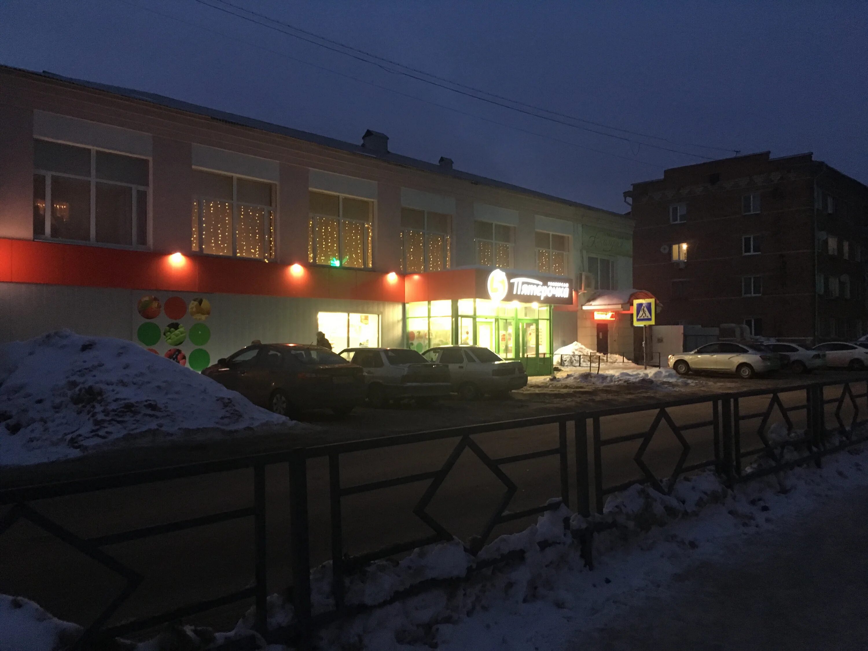 советская 95а отрадный самарская область. орёл, улица гайдара, 54. якушкина, 10. пятерочка на каргопольской. алтуфьевское шоссе дом 24.