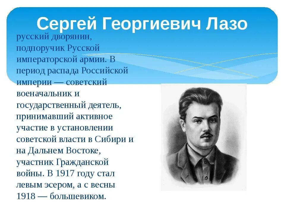 Георгиевич имя