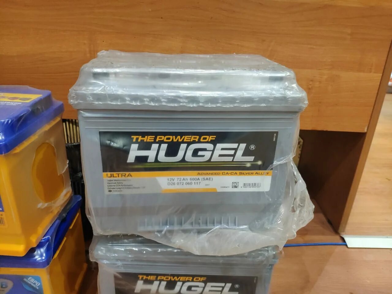 Аккумулятор hugel. Акб hugel 72 ач (d26r). аккумулятор фирмы hugel. мото аккумуляторы hugel. хареститика аккумулятора хугел.