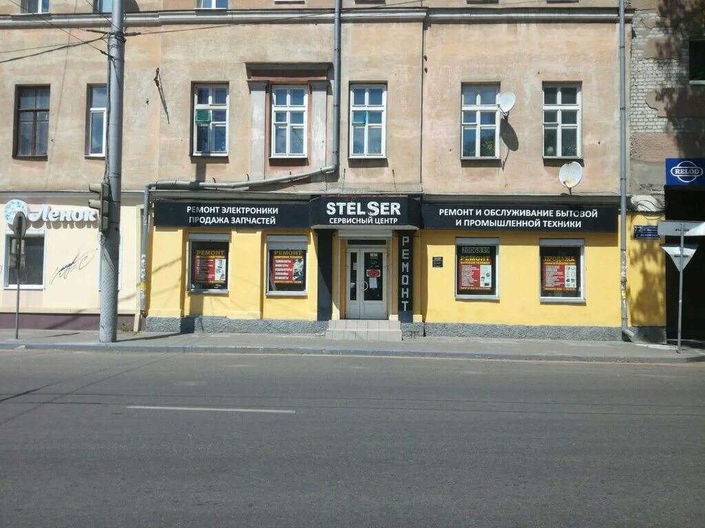 воронежа. улица фридриха энгельса 72. фридриха энгельса 72 воронеж. фридриха энгельса 72 воронеж. улица фридриха энгельса 72 воронеж.