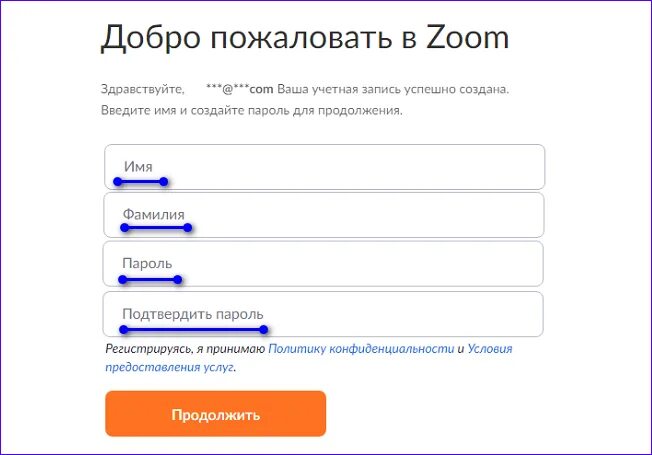 Ответом зарегистрироваться. Пароли для регистрации в зуме. Регистрация на сайте пошагово.